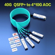 40G QSFP+To 4*10G SFP+ AOC Active Optical Cable OM3 1M 2M 850nm Compatible with Cisco Fiber Switch