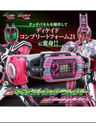 DX Decade Driver & K-Touch 21