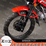 Suitable for Honda CT125 Hunter Cub Modified Front Mudguard Heightened Bracket Mudguard Fixed Bracke