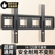 SG HOT!! TV Bracket Universal Wall-mounted Shelf Thickened TV Shelf Suitable For Hisense Skyworth TC