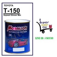 (T-150) สีพ่นรถยนต์ มอร์ริสัน Morrison 2K - SuPearl Silver Met 150 - Toyota - ขนาดบรรจุ 1 ลิตร