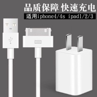 Suitable for Apple iPhone4/4s Charger Data Cable ipad1/2/3 Tablet Wide Mouth Extended Charging Cable