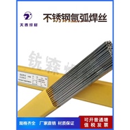 Tiantai Stainless Steel Argon Arc Welding Wire TGS-304 308 309 316L 310 Dual Phase Stainless Steel E