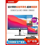 Songren 4K Monitor Mirror 27 Inch 5k Computer Display White 2k Design Photographer Side Screen typec