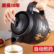 Fully Automatic Electric Decoction Pot Frying Chinese Medicine Pot Pot Chinese Medicine Casserole Me