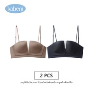 KOBENI Bra มาพร้อมสายสะพาย บราดันทรง ไร้รอยต่อ เซ็กซี่ ผู้หญิง มองไม่เห็น ชุดชั้นในหญิง บราเล็ตต์ สา