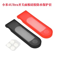 Xiaomi 4Ultra Electric Scooter Switch Panel Silicone Waterproof Protective Case