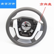 เหมาะสำหรับปุ่ม Sakelar Klakson SAIC Maxus V80พวงมาลัยพวงมาลัย S และอุปกรณ์เสริม