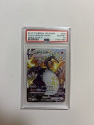2020 寳可夢色遺噴火龍 Pokemon Charizard VMAX SHINY STAR V PSA10 卡牌 #308