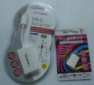二手用品- 手機 Micro usb MHL 轉HDMI 轉接器 ( MHL Adapter ) + MHL 專用轉接頭