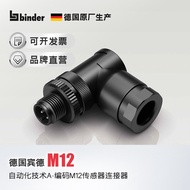 German Binde binder Needle Cable Connector M12A Buckle3Core4Core5Core8Core12Core Automation Special