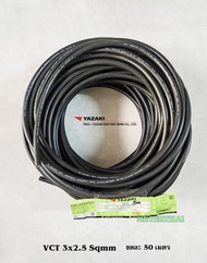 THAI YAZAKI สายไฟ VCT 3x2.5 ตัดความยาว 50 เมตร