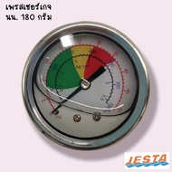 เพรชเซอเกย์  Jesta