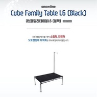 (🇰🇷韓國製) Snowline ☻ Cube Family Table L6 露營摺枱 (含營燈專用掛鉤）