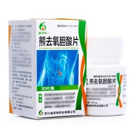 Diffit Bear Oxygen-Removing Choline Acid Tablets 50mg * 30 Tablets/Bottle/Box Choline Choline Bile B