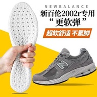 New balance 鞋墊 38碼♻️（以物易物 /交換 /swap / exchange/以物換物/barter）