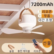 Portable Ceiling Fans 7200mah Outdoor Camping Fan Tent Ventilator Cooler Rechargeable Fan Remote Con