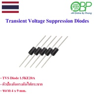 1.5KE(20A/30A/51A) TVS Diode (Transient Voltage Suppressor)