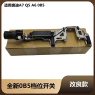 Suitable for Audi A7 Q5 A6 0B5 Gear Switch Module Sensor Gearbox Wet Dual Clutch Plate