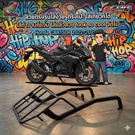 Rear Rack new Honda Cbr150r 2022-2026 (Long Pants Latest Model) Cbr150r 22-01 (CT-03) A