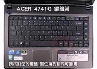 *樂源*ACER Aspire AS 4736ZG 4740G 鍵盤膜 4810T 4810TG 4810TZG 保護膜