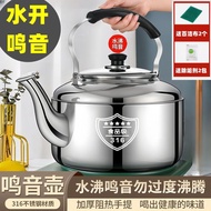316 Stainless Steel Whistle Large-Capacity Kettle Gas Household Kettle Open Flame Kettle Gas Inducti