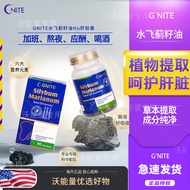 American GNITE Water Thistle Milk Thistle Tablets Stay Up Late Liver Capsule Essence Remove Yellow B