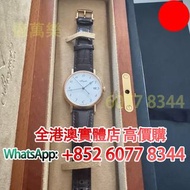 Breguet 寶璣 經典系列機械錶，18K玫瑰金，手錶，男錶 女錶，80 90年代 舊錶 壞錶，勞力士(Rolex)、全套，Full Set，淨錶，帝舵 配貨、積家、浪琴，歐米茄、爱彼（AP）、伯爵