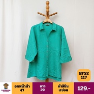 Plus Size Women's Shirt 2 (BFS2) 117 118 120 121 119