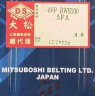 日本製 三星皮帶 全新正品 4VP BWS100 小B 5FA 大兜風100