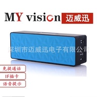 Dual Speaker Water Cube Simple2021Mini Bluetooth Speaker Square Speaker New Card Portable 3D0O