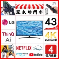 43吋 4K LG UM7400 UHD TV 📺 # TV / 電視 / Smart TV / 43【歡迎門市試機】# 43UM7400PCA
