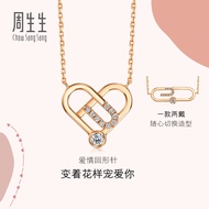 Chow Sang Sang 周生生Chow Sang Sang Love Décodé 18K Rose Gold Diamond Necklace 47cm 94468N