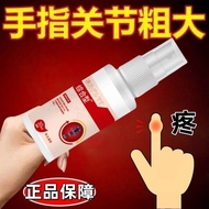 9.7-4 Finger Pain Bones Thick Joints Deformation Finger Joints Pimples Drums Bone Wrap Joints Joints