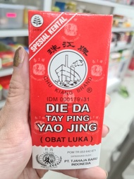 DIE DA YAO JING BETADINE CINA SPESIAL KENTAL OBAT LUKA LUAR 30 CC CHU KIANG BRAND / OBAT MERAH CINA 