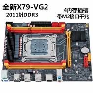 Motherboard X79 baharu dengan soket LGA2011, memori RECC, menyokong set motherboard komputer CPU E5 