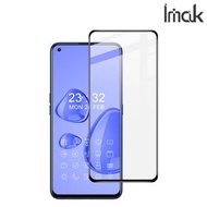 Realme 7 Pro Imak 全屏鋼化玻璃膜Pro+ 強化玻璃貼 2584A