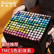 Touch mark马克笔60色水彩笔动漫双头彩笔油性画笔套装学生文具儿童送男孩女孩生日礼物