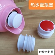 Thermos Stopper Thermos Water Bottle Cap Thermos Stopper Water Bottle Cap Stopper Hot Water Bottle S