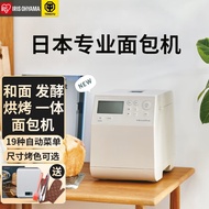 Lecter（recolte） Japanese Automatic Multi-Function Smart Bread Maker Household Small Dried Meat Floss