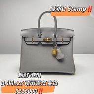 Hermes Birkin 25