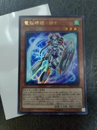 遊戲王 VJMP-JP180 電腦堺姬-娘娘 【金亮】【Jump編號】