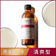 TUNEMAKERS - 日本正品 原液保濕化妝水120ml (水狀清爽型 ) (日本直送平行進口商品)