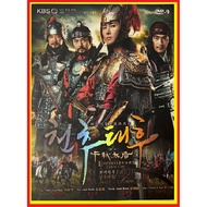 Chae Sih-Ra KDrama:Empress Chun Chu (9 Original DVDs with English and Chinese Subtitles )