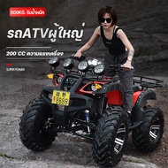 【ส่วนลด 500 บาท】รถatvผู้ใหญ่ 125cc200cc250cc atvผู้ใหญ่ รถวิบาก รถควอดไบค์ออฟโรด รถเอทีวีไฟฟ้า ประกอ