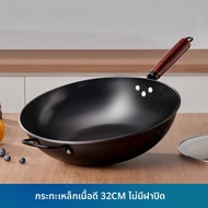 GIANXI | กระทะเหล็กกล้าไร้สนิมไม่ติดกระทะ สำหรับเตาแก๊สและเตาแม่เหล็กไฟฟ้า