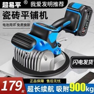Jubin elektrik super rata, jubin getaran, jubin dinding, jubin lantai, jubin lantai, automatik penuh