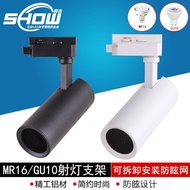 Track Shell Small Spotlight 10 Light Cup Clothing Store gu Kit Lamps gu5.3 Foreign Trade Spotlight L