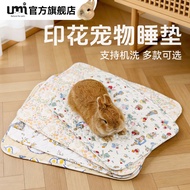 Rabbit Cage Mat Four Seasons Universal Pet Rabbit Mat Guinea Pig Chinchilla Floor Mat Anti-slip Mat 