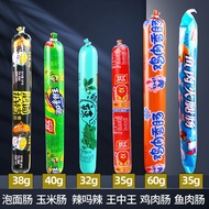 双汇王中王/玉米火腿肠/泡面拍档/鱼肉火腿肠/鸡肉香肠1条